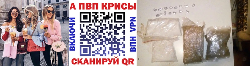 Alpha-PVP СК  Купить где  Ленск 
