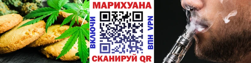 Купить  Ленск  Canna-Cookies конопля 