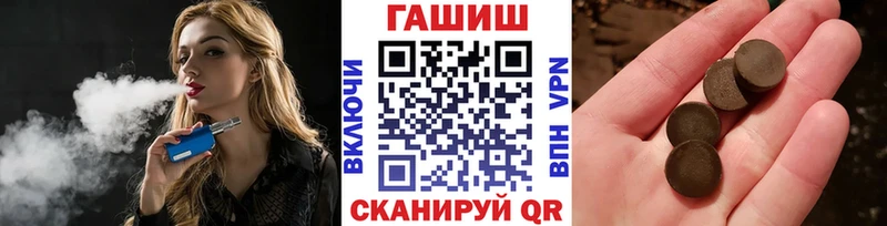 Купить  Ленск  ГАШИШ Изолятор 