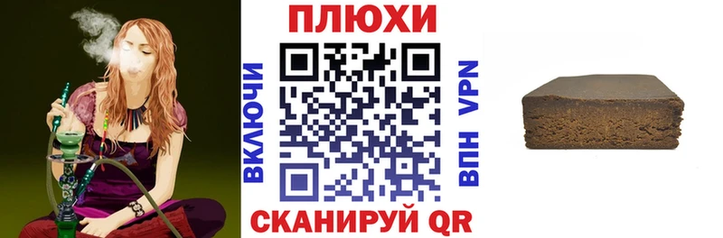 ГАШИШ индика сатива Ленск