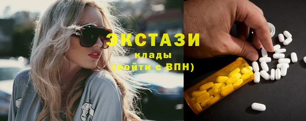 прущие крисы Инсар