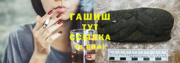 прущие крисы Инсар