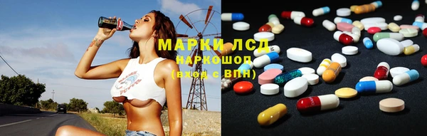 дистиллят марихуана Каменск-Шахтинский