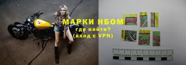 прущие крисы Инсар