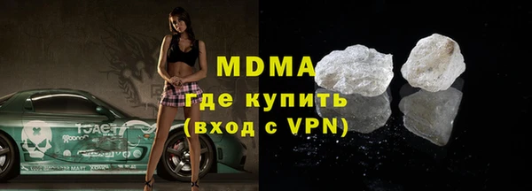 прущие крисы Инсар