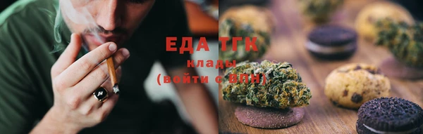 скорость Инта