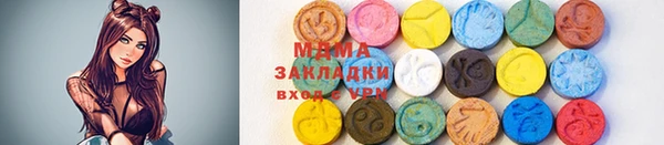 стафф Каменногорск
