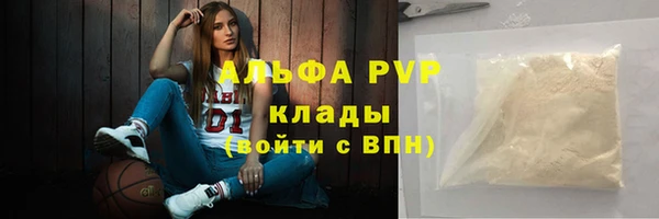 круглые Каменка