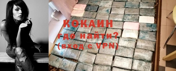прущие крисы Инсар