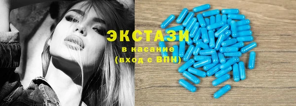 прущие крисы Инсар
