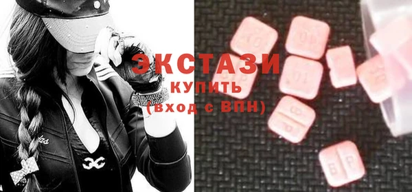 прущие крисы Инсар