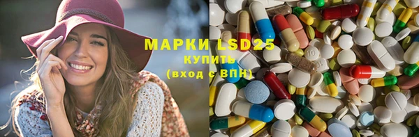 прущие крисы Инсар