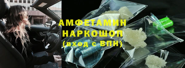 скорость Инта