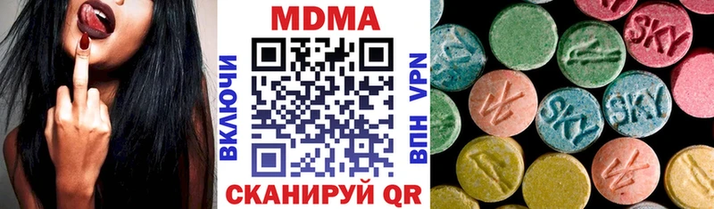 МДМА кристаллы  Купить  Ленск 