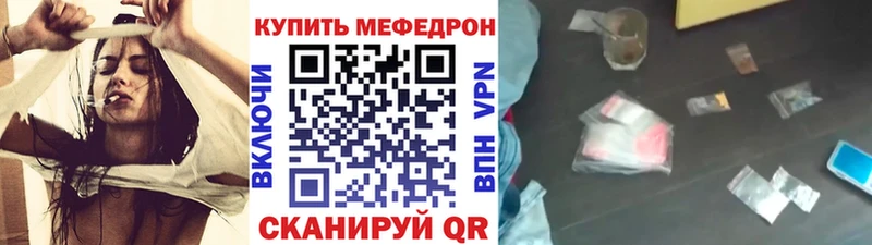Мефедрон 4 MMC  Купить где  Ленск 