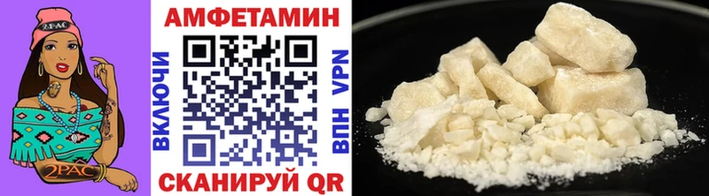Купить где  Ленск  МЕТАМФЕТАМИН Декстрометамфетамин 99.9% 