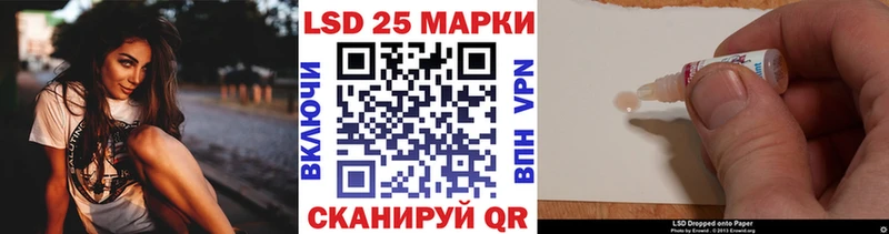 Купить  Ленск  Наркотические марки 1500мкг 