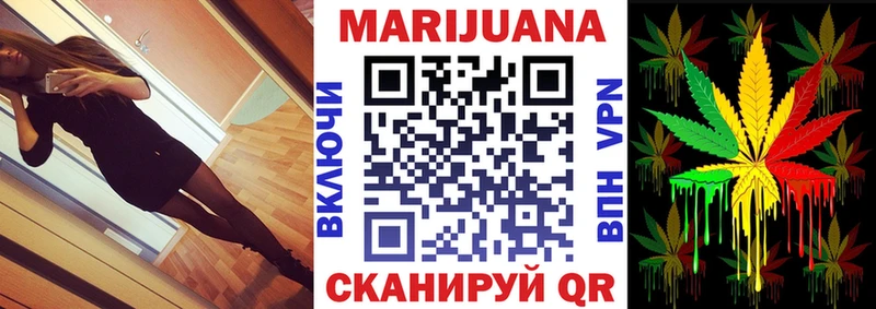 Марихуана SATIVA & INDICA Ленск